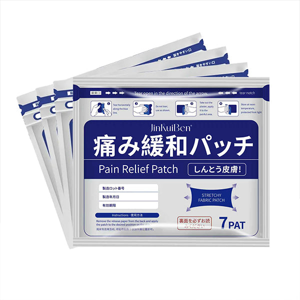 ๐โโ๏ธNatural Herbal Pain Relief Patches